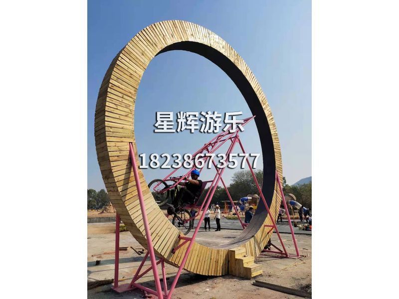 兒童秋千樂(lè)園